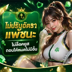 ทางเข้า heng 22